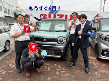 もうすぐ6月に突入！